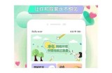苹果手机用户如何下载海角社区App的详细步骤指南
