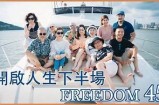 海角社区在线4：探讨幸福生活的线上交流平台与分享经验