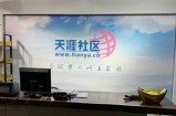 探索天涯海角社区的最新访问入口与功能介绍