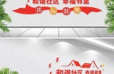 海角社区：探索繁荣生活与邻里和谐的新篇章