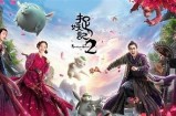 《新视觉捉妖记2》电影在线观看，免费观看精彩内容与剧情解析！