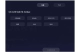 天涯海角社区用户注册指南：简易填写步骤与注意事项详解