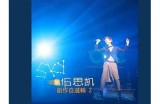 《最美是你》第45集完整视频在线看，尽享青春故事与感动时刻！