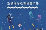 海角社区教育提升活动，携手老师共同打造优质学习环境