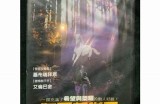 海角社区的慈爱父亲刘大神：温暖邻里的无私奉献与关怀