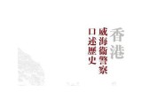 “海角社区：探索黑科技与大学互动的新模式”