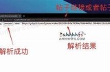 海角社区提成机制解析：如何实现收益分配与增长