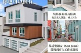 海角社区居民消费记录分析与总结报告