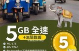 海角社区公交卡充值指南：轻松为您的卡加余额