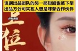 《猎艳：微电影精彩瞬间及剧情解析全网免费观看》