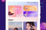 “海角社区APP下载：连接你我，共享生活精彩”