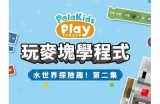 探索世界尽头的奇妙旅程——海角天涯海外社区欢迎您的加入！