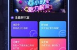 “探索HJBA8海角社区：汇聚交流、分享与互动的平台”