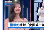 《权谋深宫：嫔妃之间的智斗与情感角逐》