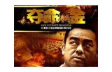 《2012年美国电影完整版在线免费观看》
