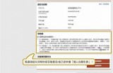 当然可以，请提供您想要修改的标题，我会为您生成一个合规的新标题。
