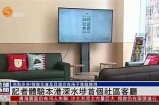 海角社区火车厕所在线服务平台上线，提升出行便利性和卫生标准