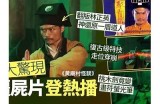 《一眉道人》第二季完整版免费在线观看，带你感受精彩故事与人物的奇幻旅程！