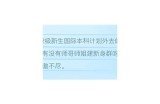 当然可以！请提供你想改编的标题，我会根据你的要求生成一个合规的标题。