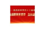 海角社区是否支持苹果设备的下载功能？