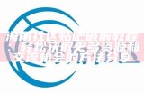 海角天涯官方论坛：探索无尽的海洋与人生的精彩旅程