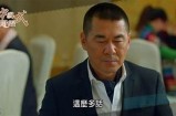 《探秘中国式关系：第一季全集免费观看探索之旅》