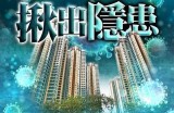 北海三海角社区拆迁进展情况及居民安置方案探讨
