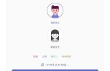 《海角社区新版本下载，畅享更优质的用户体验》