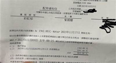 枫桥镇海角社区开展拆迁工作，建设新生活环境