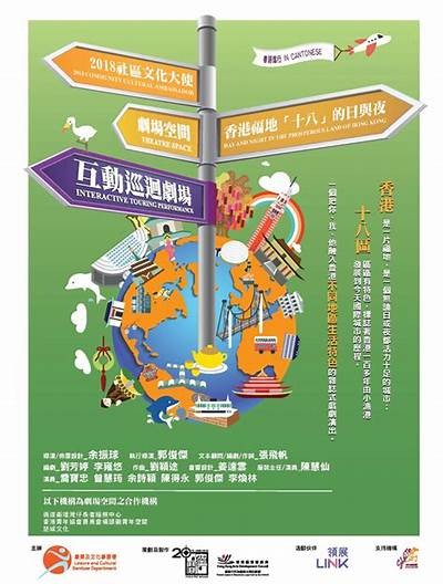 海角社区重磅活动：欢聚一堂共庆美好时光