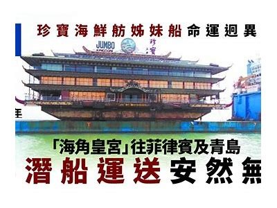 海角社区重要事件回顾与总结板块