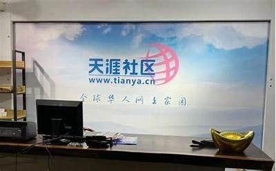 探索天涯海角社区的最新访问入口与功能介绍