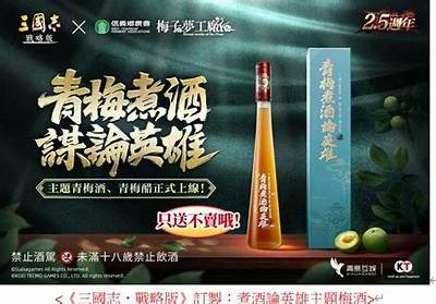 海角社区居民消费记录分析与总结报告
