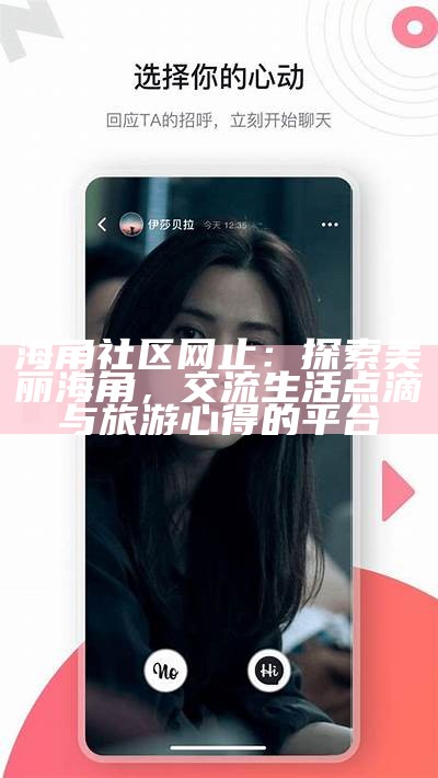 如何注销海角社区邮箱并创建新邮箱账户的详细步骤