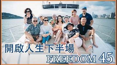 海角社区在线4：探讨幸福生活的线上交流平台与分享经验