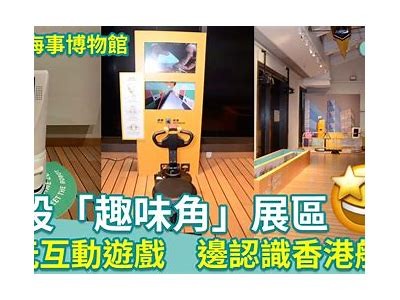 海角社区的奇趣玩偶展，探索创意与欢乐的互动体验