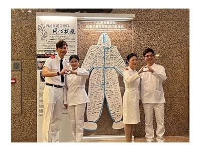 北海海角卫生社区诚聘工作人员，欢迎加入我们团队！