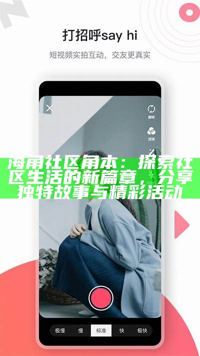 海角社区为何持续保持稳定连接的原因分析