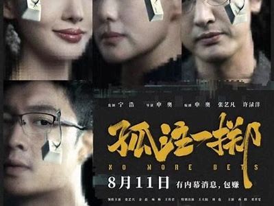 《贪吃树》完整版电影观看，畅享精彩剧情与温馨时刻！