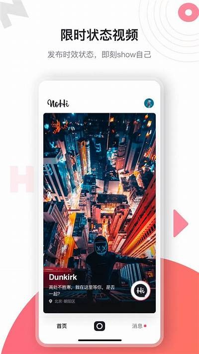 “海角社区2022版本下载及使用指南”