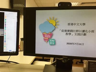 海角社区教育提升活动，携手老师共同打造优质学习环境
