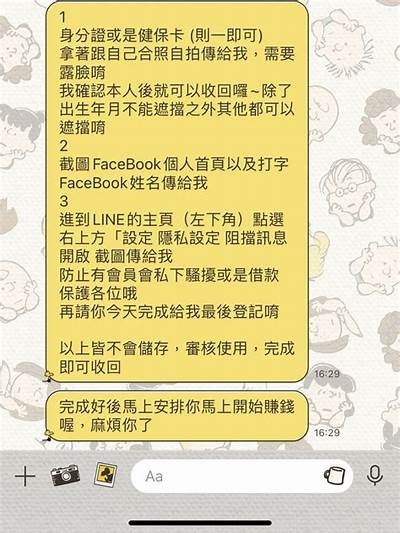 好的，请提供您想要重新生成标题的原始标题，以便我进行调整。