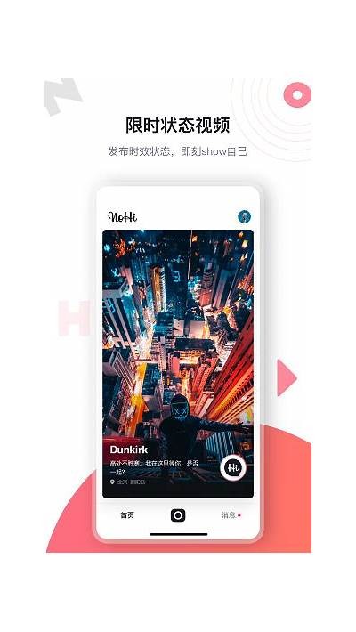 探索hj90b海角社区的奥秘与功能使用指南