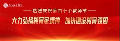 如何处理海角社区的资金问题与解决方案探讨