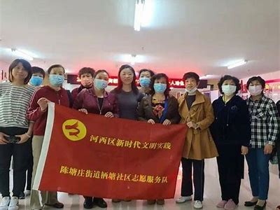 天涯海角社区瑜伽活动：放松身心，健康生活新选择