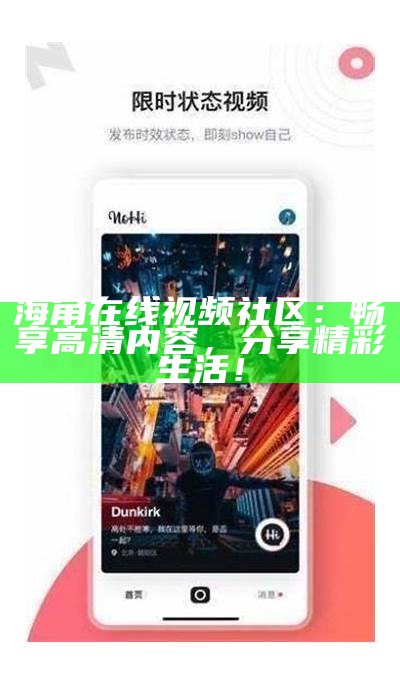 海角社区访问异常，无法正常进入，请协助解决问题