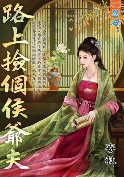 海角社区19岁小伙的成长故事与人生感悟分享