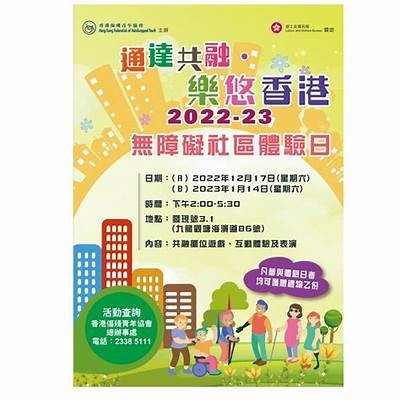 海角社区欢乐聚会：共同歌唱迎接美好时光