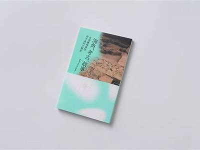 海角社区收藏总数调查与分析报告