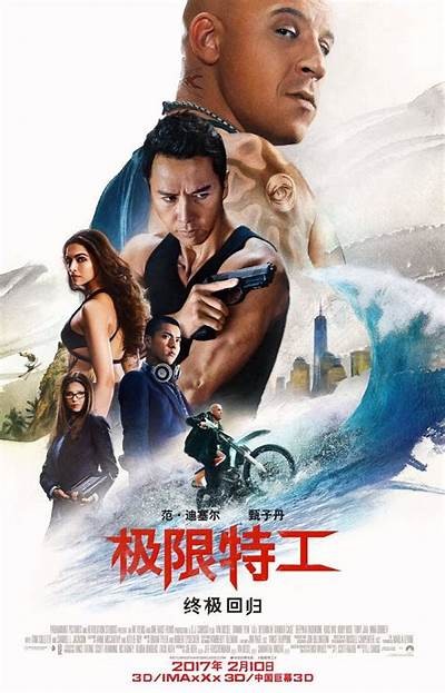 《极速特工》电影在线观看：探索动作与间谍的精彩世界